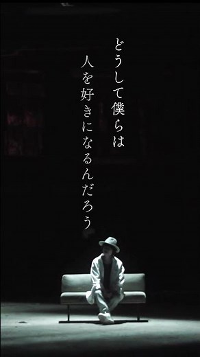 ハジ→ - Why。〜僕らはまた人を好きになる〜 -