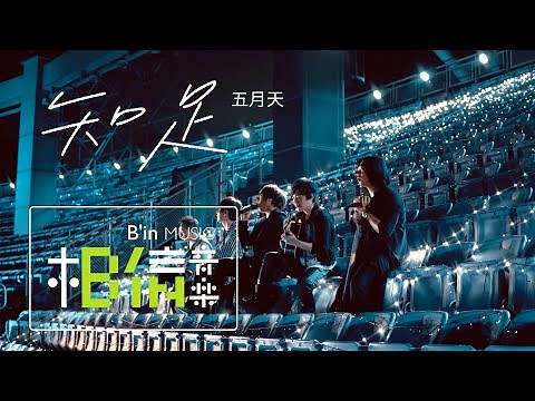 MAYDAY [ Contentment ] Official Live Video