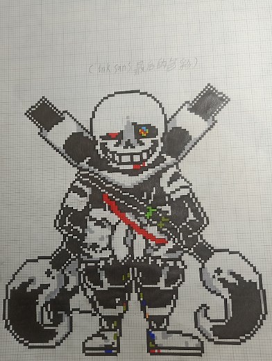 inksans最后的色彩