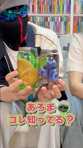 Photogenic drinks [M.S.S Project] [Arokore] #shorts