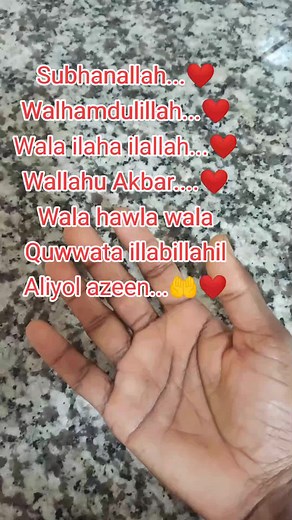 Dhikr and Praise: Subhanallah, Alhamdulillah, and Allahu Akbar