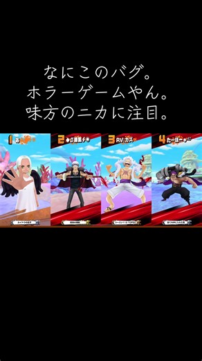 バウンティラッシュのバグ問題と改善要望