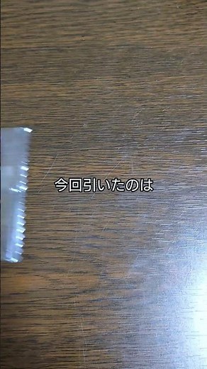 「開封＆紹介動画」作の2月最後はこのサインカードでサラブレッドホースコレクションツインウエハース第3弾のカード紹介 #作 #shorts #競馬