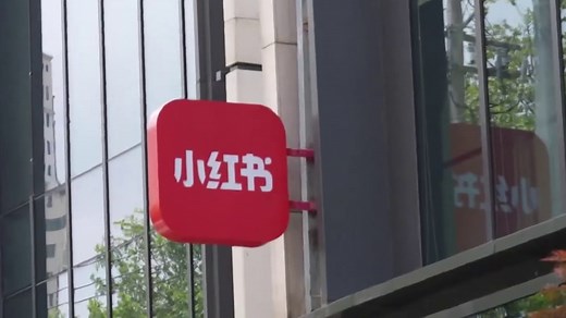 RedNote: Chinese TikTok alternative tops app charts ahead of ban