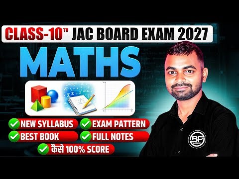 Jharkhand Board Class 10 Math || Class 10 Math Syllabus 2027 Jac Board