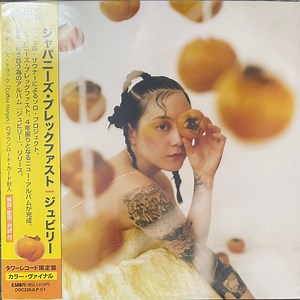 Japanese Breakfast - Jubilee