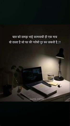 #motivation #computerprogramming #nevergiveup #computerscience #motivational #dreambig