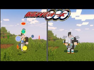 Kamen Rider OOO Mods For Minecraft Java 1.18.2