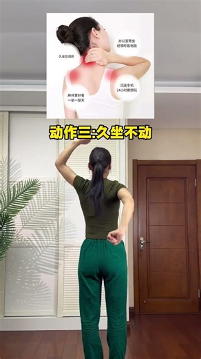 How to Tone Up Your Upper Body: 4 Effective Exercises