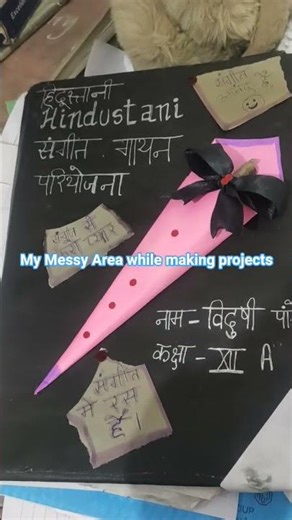 Music Vocal Project #exam #practical #class12 #music #fypシ