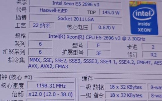 INTEL XEON E5 2696 V3打了精粤鸡血BIOS状态下性能参数和CPU-Z测试视频！感谢粉丝“Pyosik”提供测试视频！_哔哩哔哩_bilibili