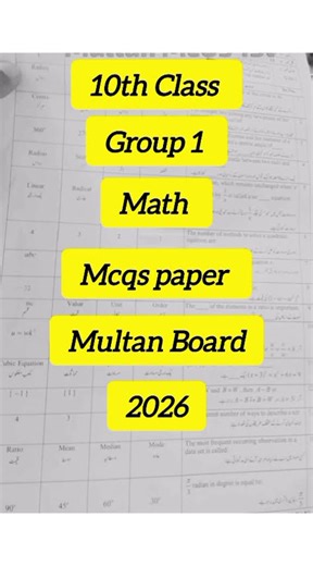 10th class Math group 1 paper mcqs multan board solved 2026 | Class 10th solved mcq group 1