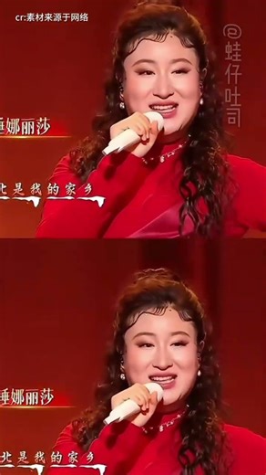 搞笑女認真起來有多狠，錘娜麗莎殺瘋了#錘娜麗莎 #綜藝 #搞笑女 #反差 #內娛認識歌手錘娜麗莎有點