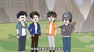 第118集(下)：最后时刻