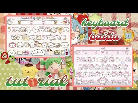 full tutorial BAIDU keyboard🍀 *FIXED ISSUES* how to change language and how to apply it 🍅