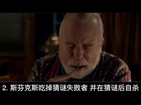 【三文猫】5分钟看完剧情十八弯真相九连环的《9号秘事：斯芬克斯之谜》/Inside No.9 The Riddle of the Sphinx