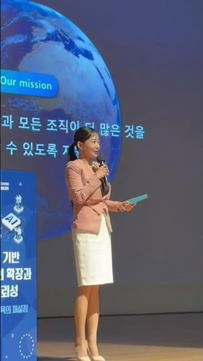 연세대학교 한국교육정보미디어학회 2026춘계학술대회 #전지혜 #마이크로소프트