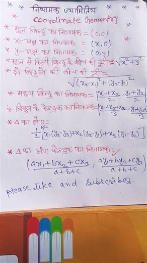 All formula chart for class 8th 9 thand 10 th important formula