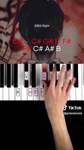 Mili - Gone Angels 피아노 튜토리얼