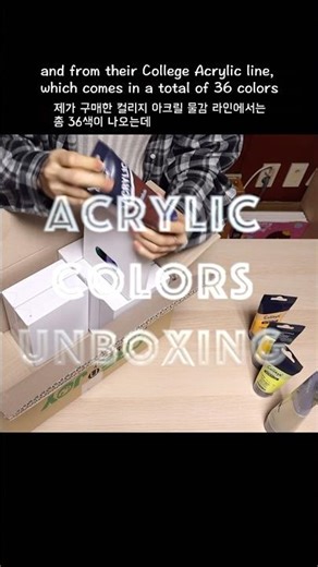 Schmincke Acrylic Colors Unboxing & Color Swatch Chart