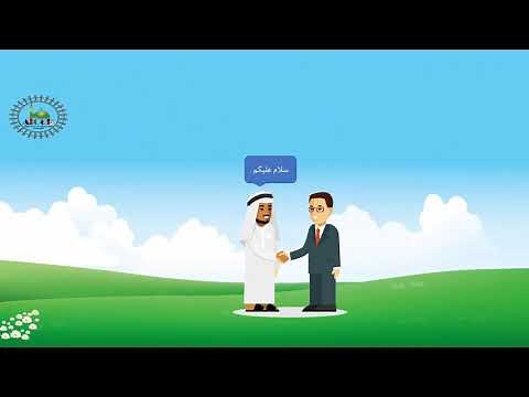 Salam Alaikum - Secrets behind Muslims greeting