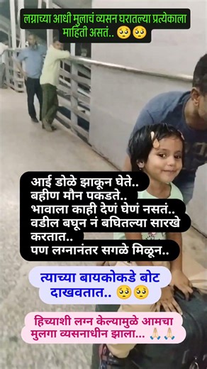 खपर फक्त सुनेवर फोडतात..🥺🙏🏻 #subscribemychannel #likeandsubscribe#supportme #supportmychannel#shere