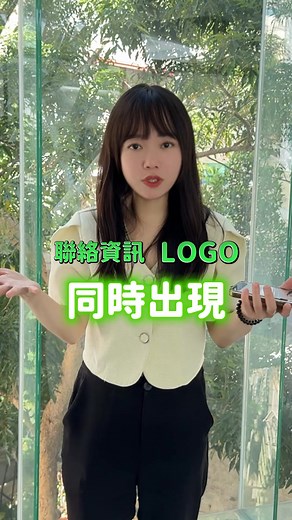 💥LINE官方好友還卡在1萬多？ 每次推播、互動率卻越來越低 再多廣告預算，好友數還是不動如山 🔥別懷疑，這不是你的問題！ 而是少了有效的「官方成長捷徑」 LINE官方推出「真實好友成長專案」 LINE官方執行，全程安全透明📲 幫你直接增加3,000位真實好友！ ✅全部都是真人帳號，非假好友 ✅官方認證/全程透明/安全可靠 ✅提升觸及率、開信率、互動率 ✅同享推播優惠，加好友省預算 現在就用最聰明的方式 讓LINE官方帳號熱門有互動 👉立即填單了解「LINE真實好友成長專案」 幫助企業降低LINE推播訊息費用❗ 既能省下支出費用💰並保證推播數不減少❗ ------------------------------------------------------------------ 👉限定名額，立即免費填單諮詢 📣請點擊下方【瞭解詳情】填寫表單❗ #LINEOA #LINE頂級合作夥伴 #LINE代理商 | 知識科技股份有限公司Flashaim Inc.