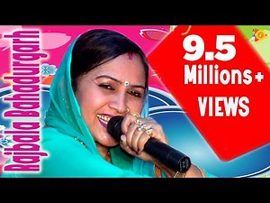 मैं चीज पराई चौधरी ॥ Rajbala Bahadurgarh New Ragni 2022 || चटपटी रागनी ॥ Latest Ragni 2022