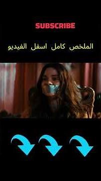 فيلم Terrifier 3 | المهرج القاتل يكمل كابوسه المرعب #افلام #movierecap #movie #افلام #moviesummary