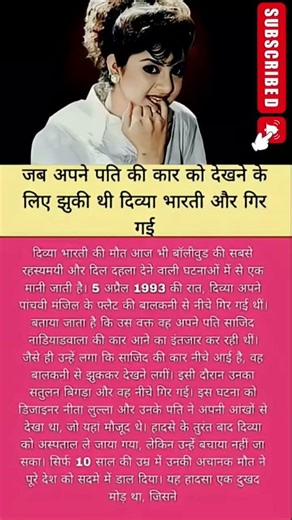 जब अपने पति की कार को देखने के लिए झुकी थी #love #motivation #bollywood #piano #song #viral #video