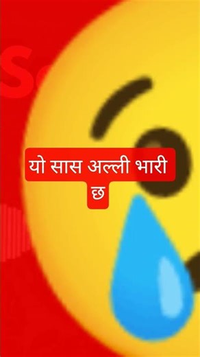 एकछिन रोक है जीवन#rithekailo #nepalisadsong #nepalimusic