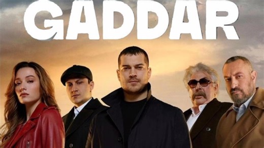 БЕЗПОЩАДЕН - 15 еп. БГ аудио