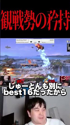 It's a tough world [Super Smash Bros. Ultimate]