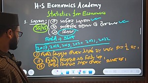 Statistics for Economics Honours 3rd Year Economics | H.S Economics Academy