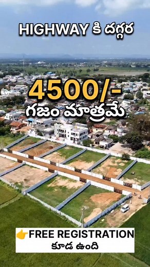 17K views · 574 reactions |  Welcome To – MS Farm Villa Plots @...