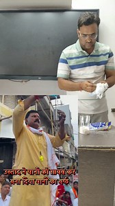 13K views · 78 reactions | Diaper se chamtkar science experiment prakhand magic using science experiment | Physics Classes Shekhar Jangir | Facebook