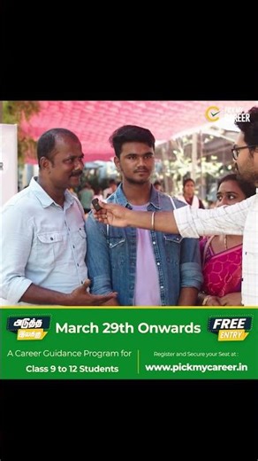 What After 12th? | #Aduthailakku2026