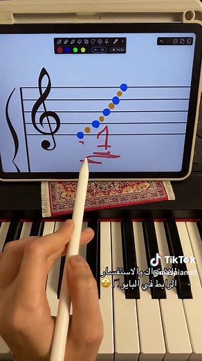 تعلم البيانو بابسط طريقة ممكنة معانا🤩❤️‍🔥!#بيانو#تعليم_بيانو #عزف_بيانو #دورات_بيانو #دروس_بيانو