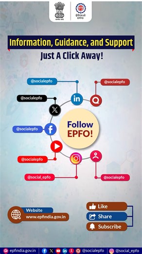 2.7K views · 99 reactions | Visit our platform www.epfindia.gov.in to access all the first-hand information and updates about the schemes and services provided by the EPFO. Also, follow us on our social media handles to get hands on genuine information and timely updates! #EPFOservices #EPFOwithYou #HumHainNaa #EPFO #EPF #ईपीएफओ #ईपीएफ #socialmedia | EPFO | Facebook