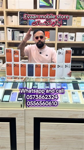 Get the Latest iPhone 17 Pro Max at Evaan Mobile Store