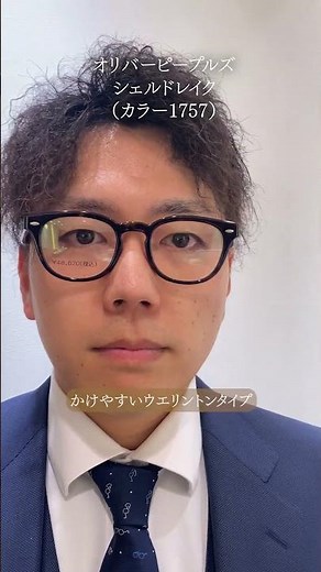 2025年おしゃれメガネ５選