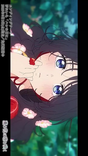 Kaoru hana wa rin to saku Ending 1 | Hare no Hi ni by Reira Ushio #kaoruhanawarintosaku #animeromance #anime #ending #animeending