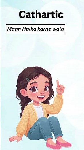 What is Cathartic , how to use it #cathartic #ananyapandey #bollywood #education #learnenglish #yt