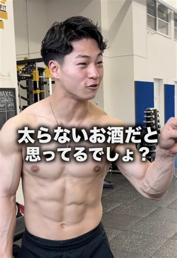 筋トレ後のハイボールはNG？お酒とダイエット