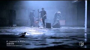 加藤和樹「Legend Is Born」Majin Bone - Full size