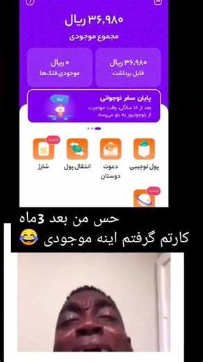فقط آخرش 😂😂😂