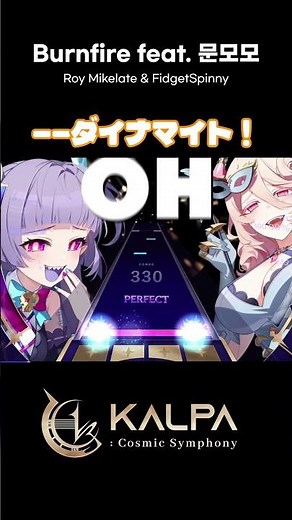 止められないダイナマイト(｀・ω・´)、🧨🧨 #KALPA #音ゲー #리듬게임