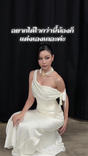 @ใบวีน แต่งหน้าไปดู preliminary @Miss Grand Thailand Official เรื่องราวเยอะมากหัวจะปวด
