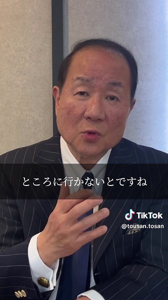 負債28億で倒産からの経験談。#経営 #弁護士 #税理士