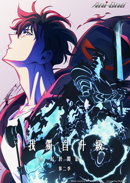 我獨自升級 第二季 -起於闇影-第13集 你不是E級對吧｜免費線上看｜LINE TV-精彩隨看